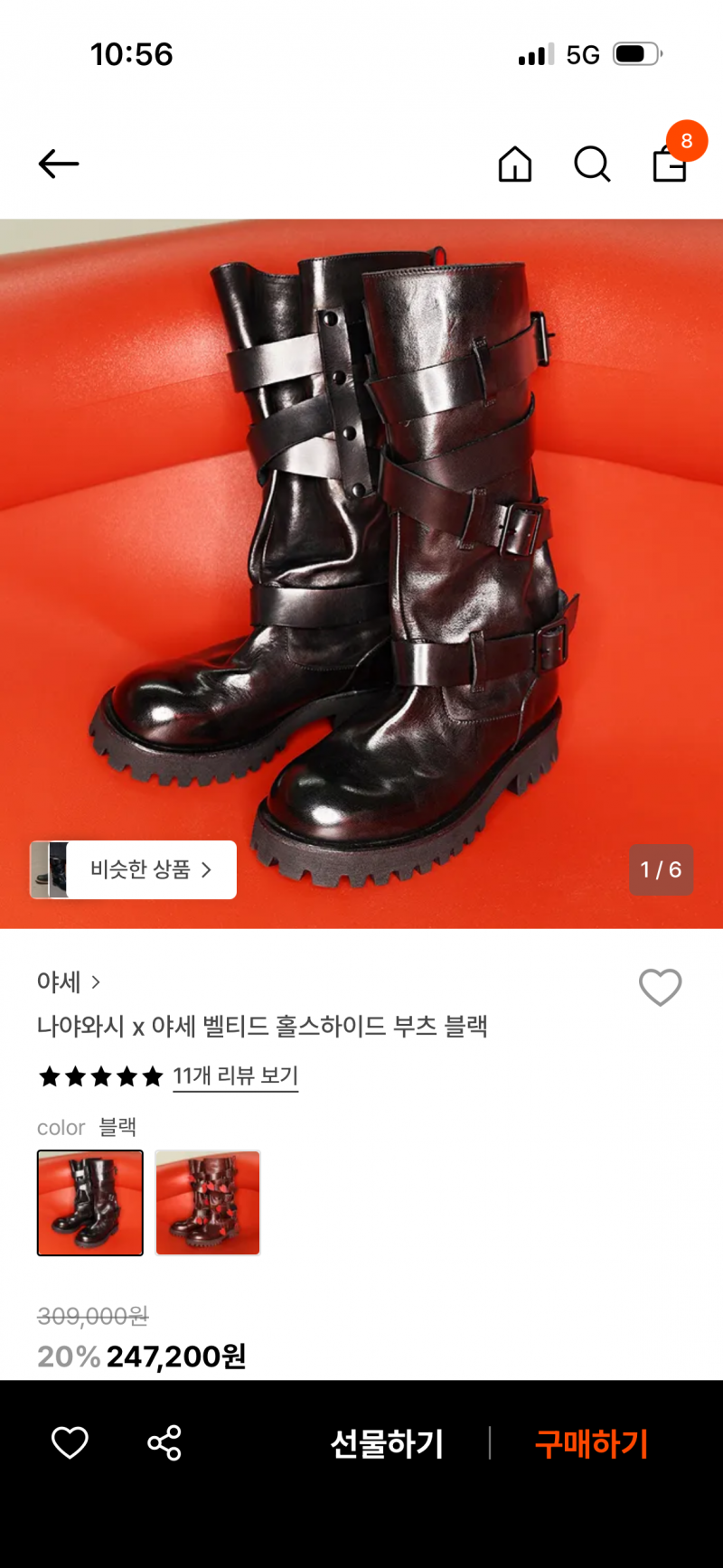 [잡담] 요즘 산거 보여줄게 | 인스티즈