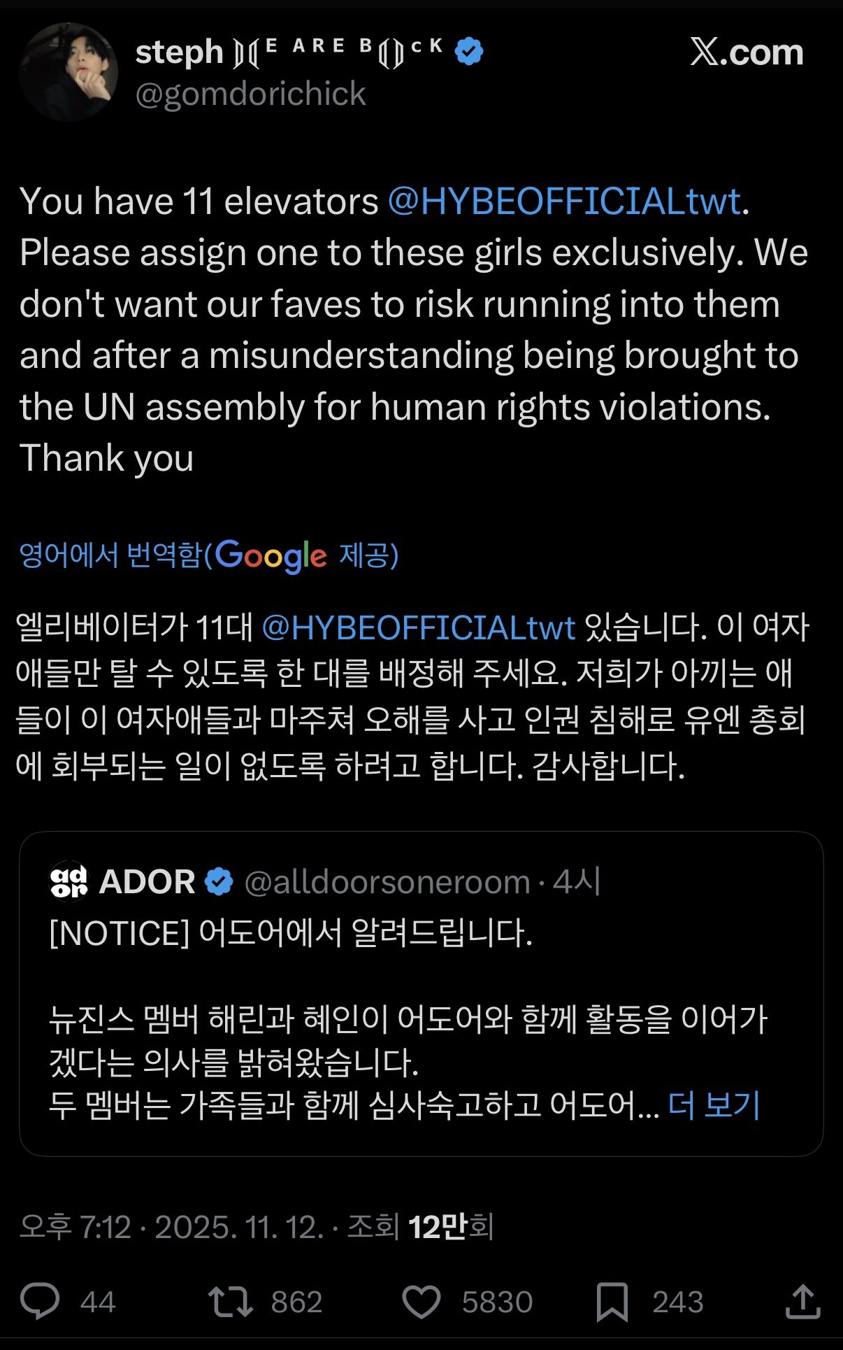 [잡담] 뉴진스 복귀한다니까 bts 해외팬이 올린 글임 | 인스티즈