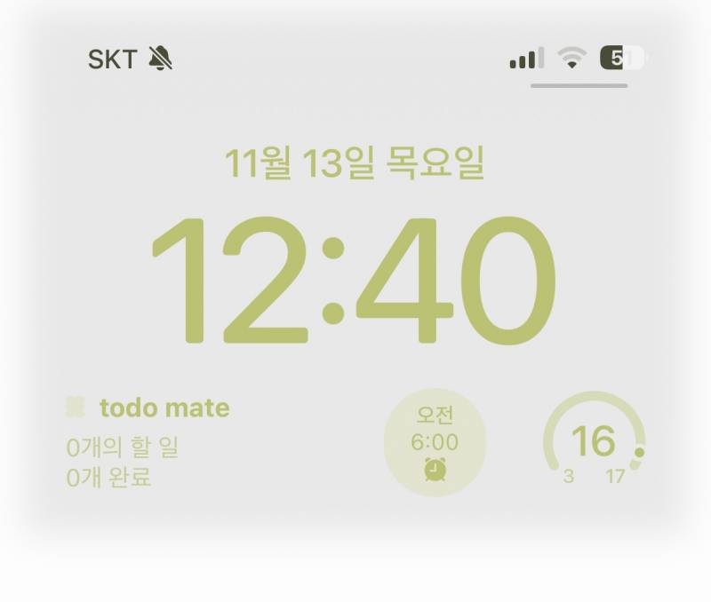 [잡담] 아이폰 배경 나같은 사람 있어?? | 인스티즈