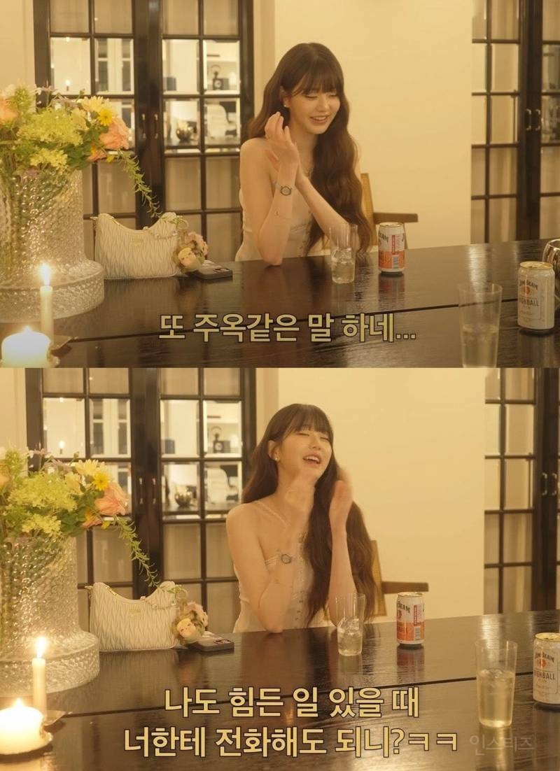 장원영이 악플에 대처하는 마인드 | 인스티즈