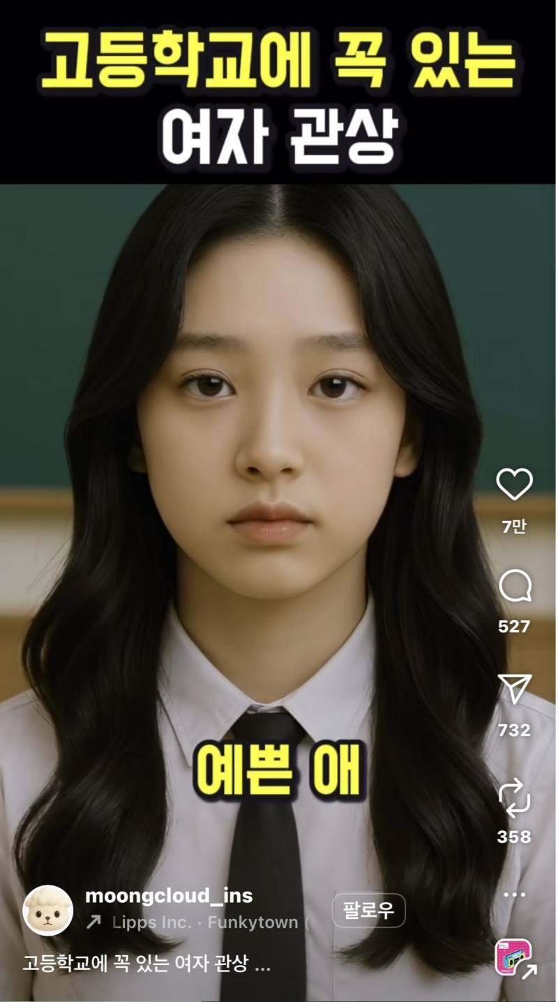 [잡담] 근데 계란형+ 이쁜여자들이 유독 앞머리X에 긴머리 웨이브 잘어울리는거같음 그치않아??? | 인스티즈
