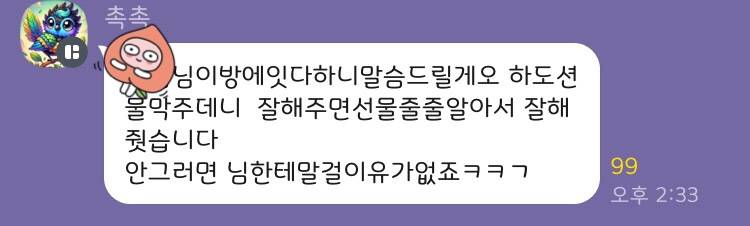 [잡담] 박제 | 인스티즈