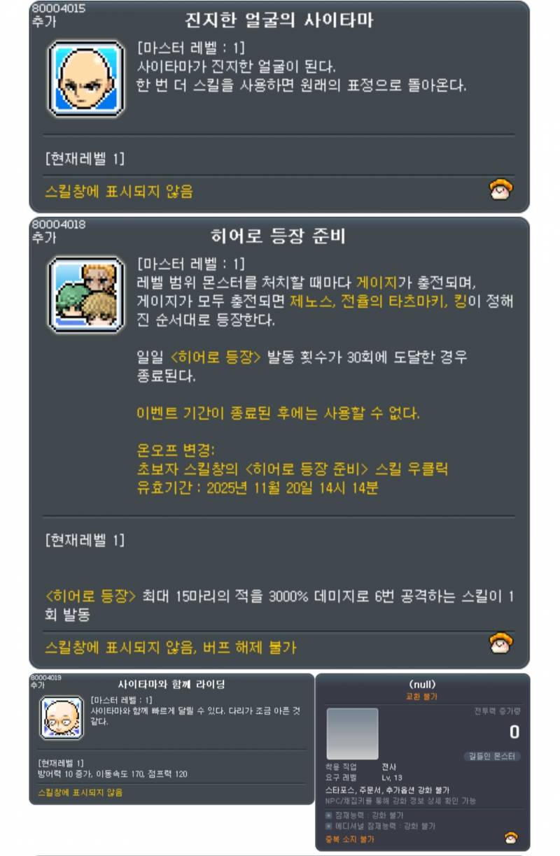 [잡담] 이게 머지 | 인스티즈