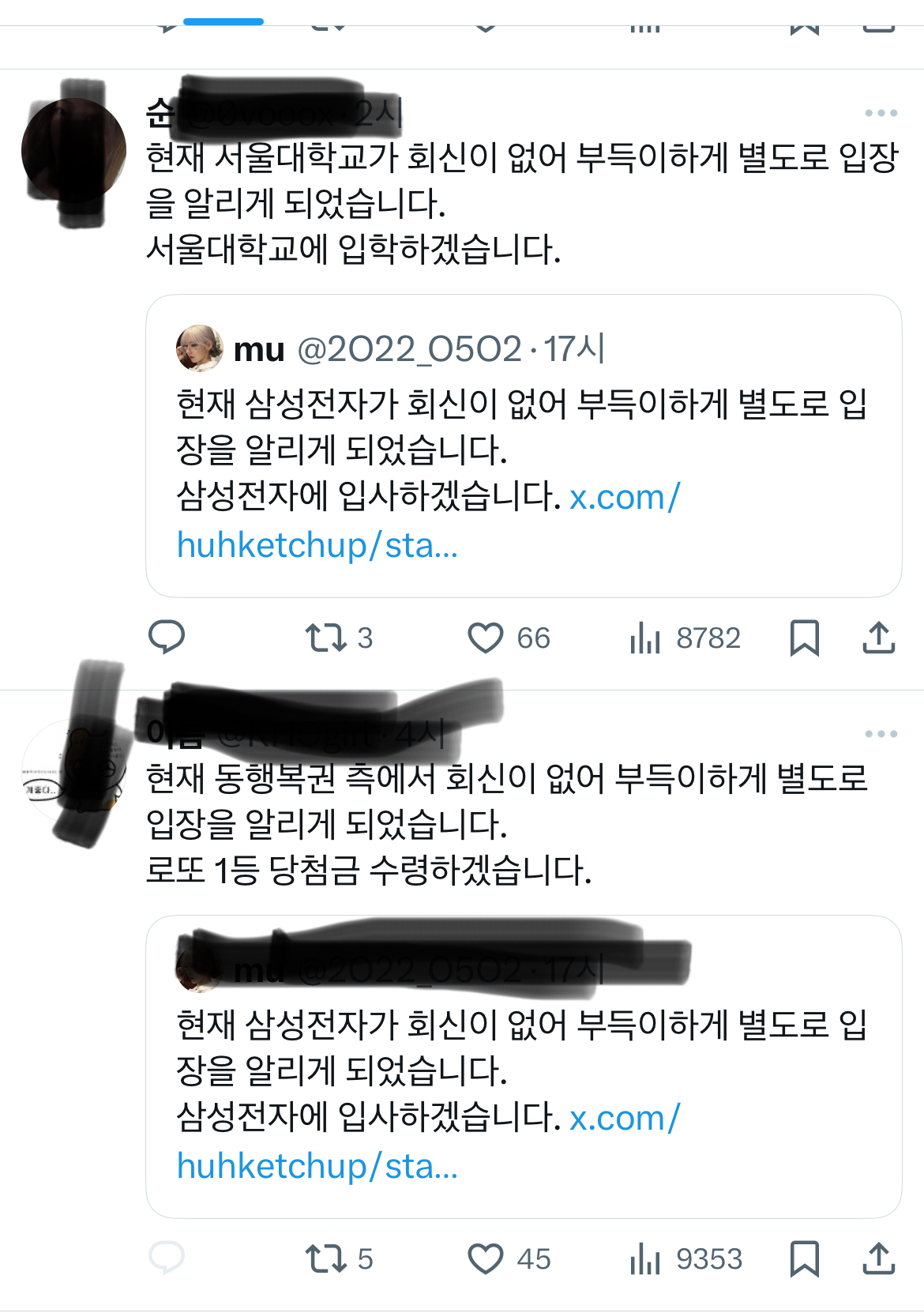 [마플] 뉴진스가 2025년 마지막 연말에 밈 하나 만들어줫네 | 인스티즈