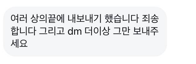 [잡담] 역시 정병방 방장 클라스답네 ㅋㅋ 가해자옹호 피해자강퇴 ㅋ | 인스티즈