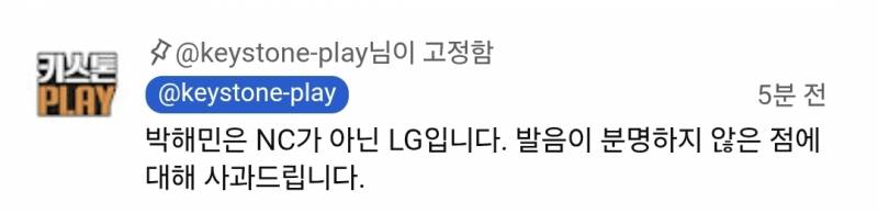 [잡담] nc에서 박해민 노리는 거 아님 | 인스티즈