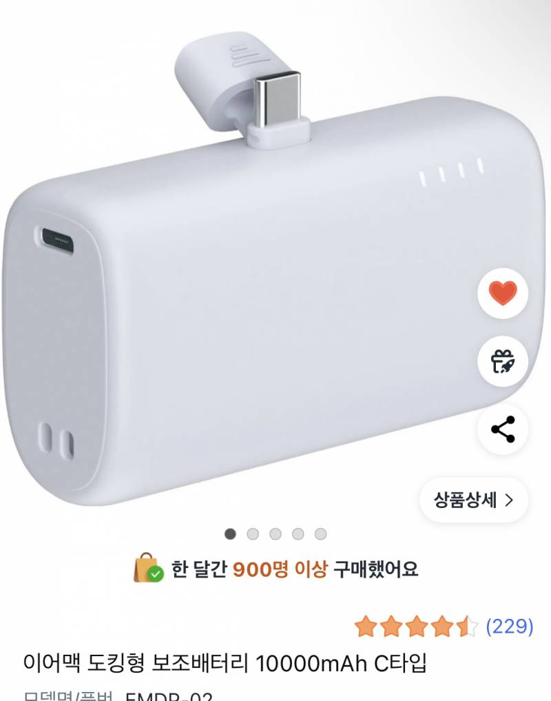 [잡담] 보조배터리 둘 중에 뭐가 더 편할까?!! 고민중 ㅠㅠㅠ | 인스티즈