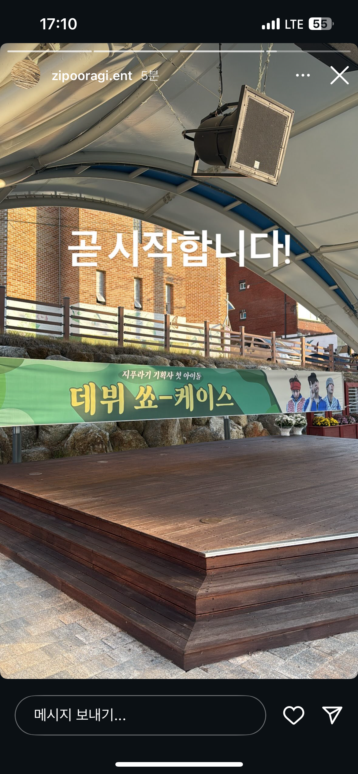 [잡담] 지푸라기 엔터 감성 미치겠다 ㅋㅋㅋ | 인스티즈