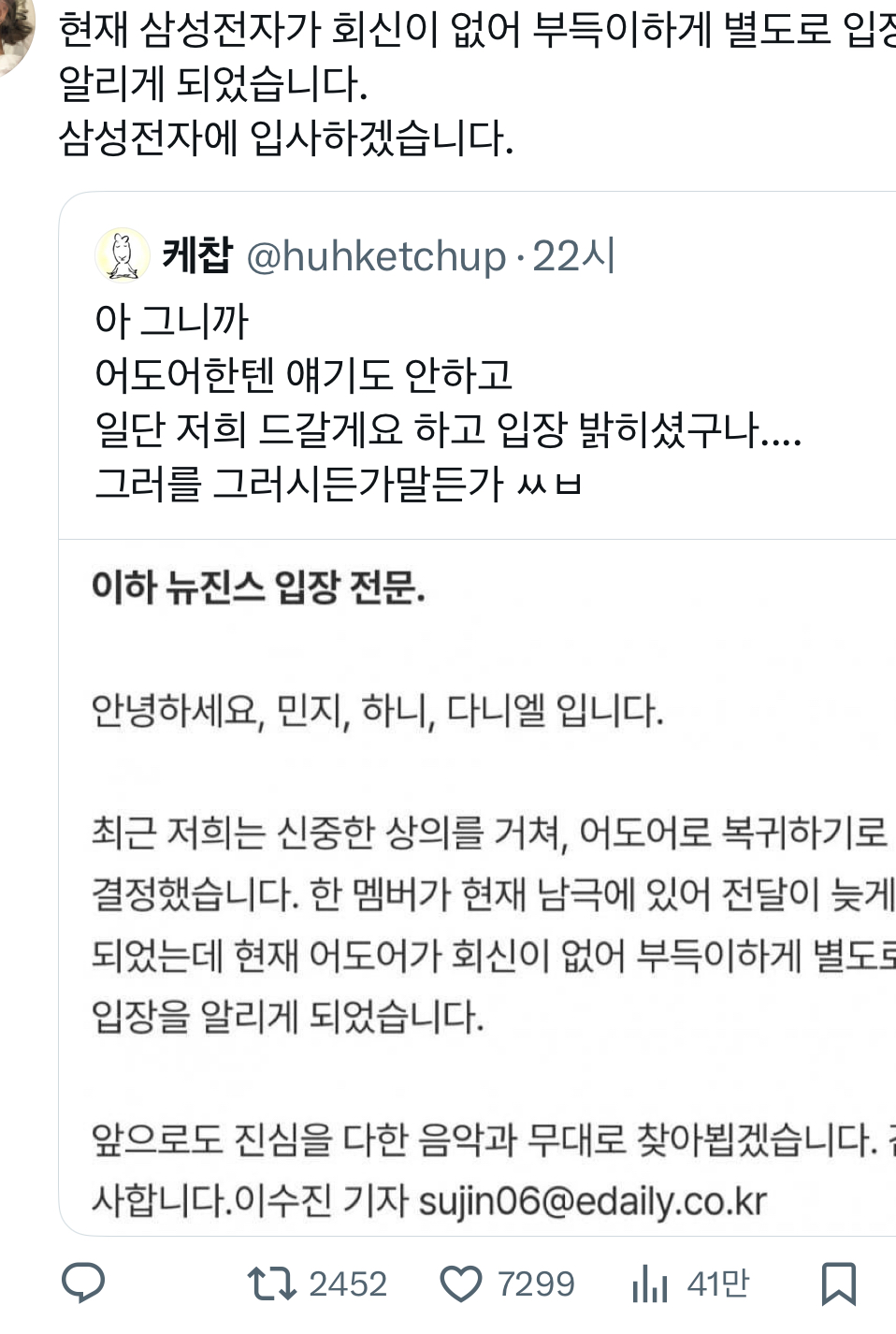[잡담] 엥 웃겨서 기절함 이제부터 내 추구미 | 인스티즈