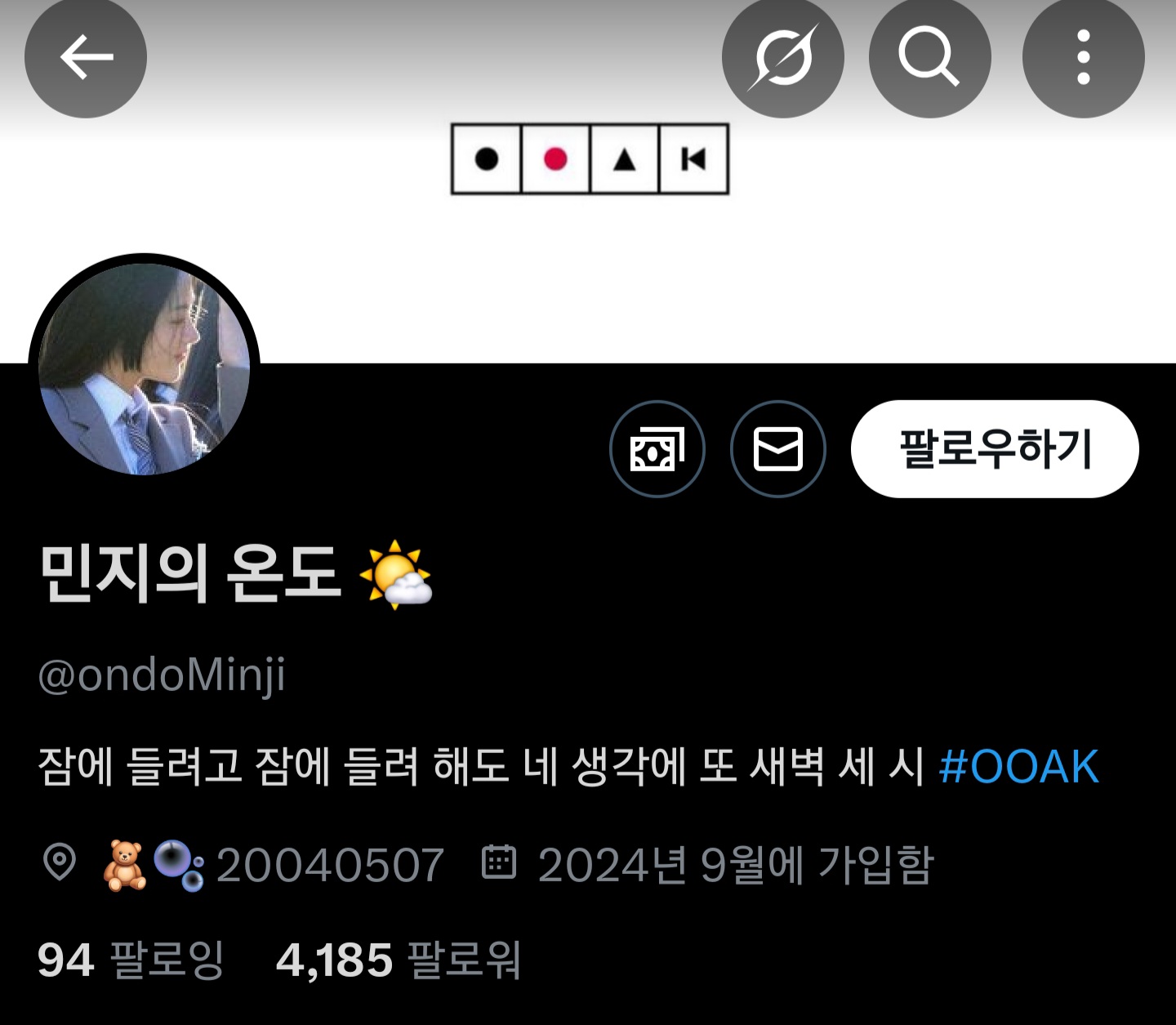 [마플] 뉴진스팬들은 여기서 타돌들 머리채잡지말고 | 인스티즈