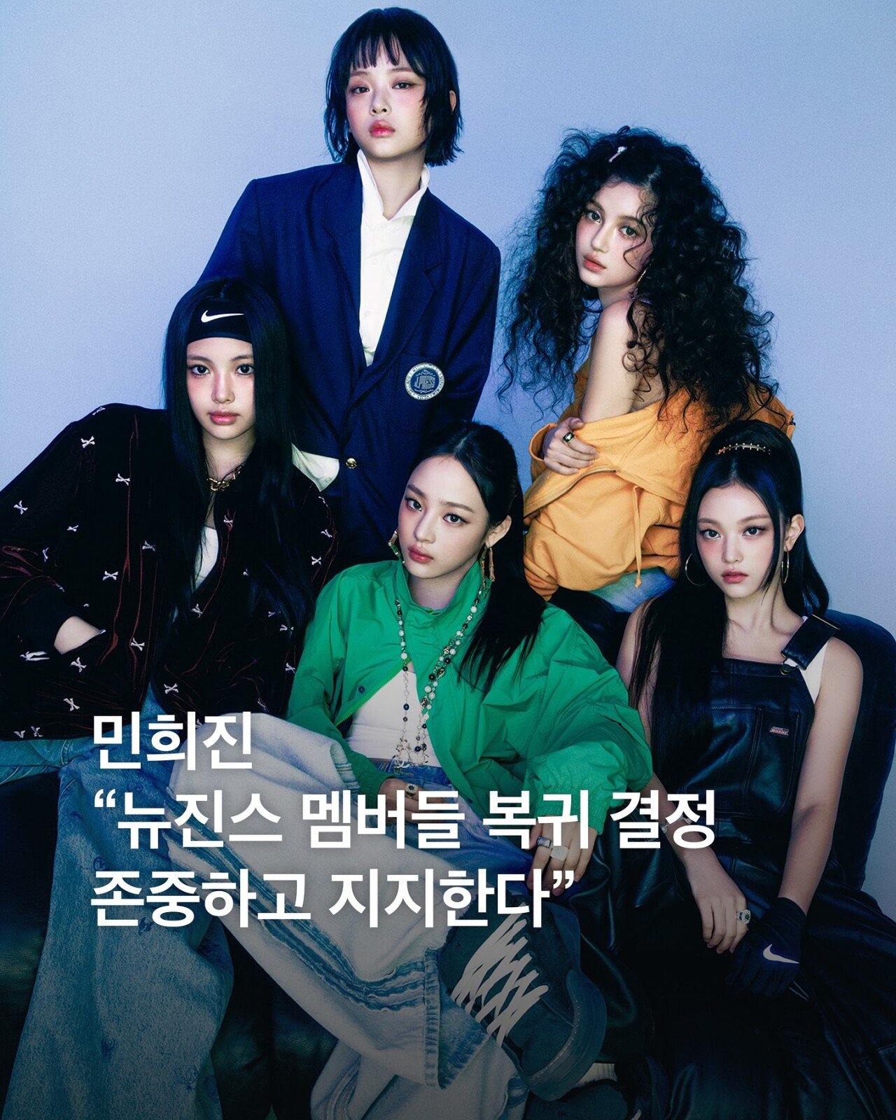 [잡담] 민희진 입장문도 뭔가 의외다 | 인스티즈