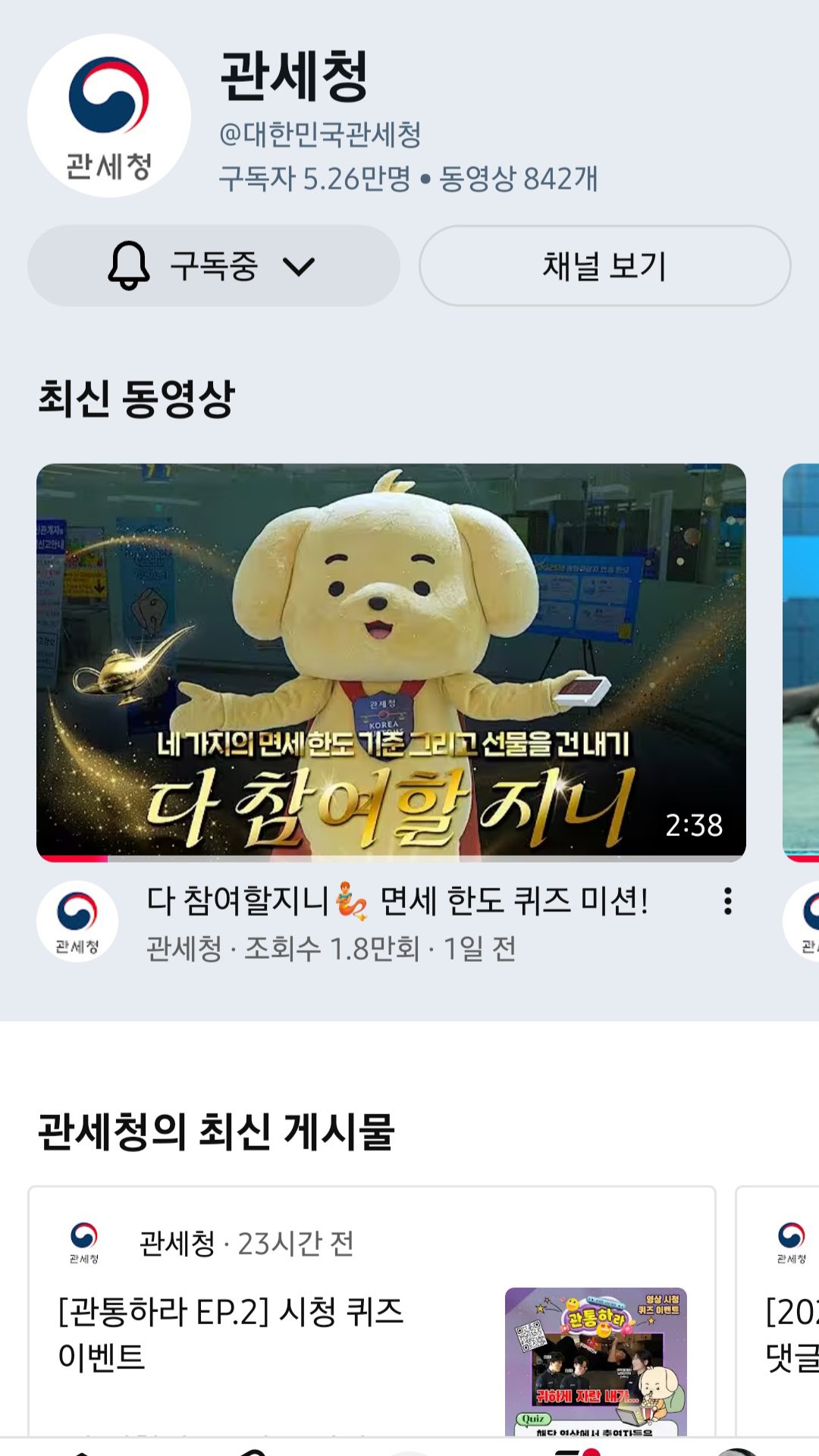 [잡담] 다지니) 새삼 제목 잘 지은듯ㅋ | 인스티즈
