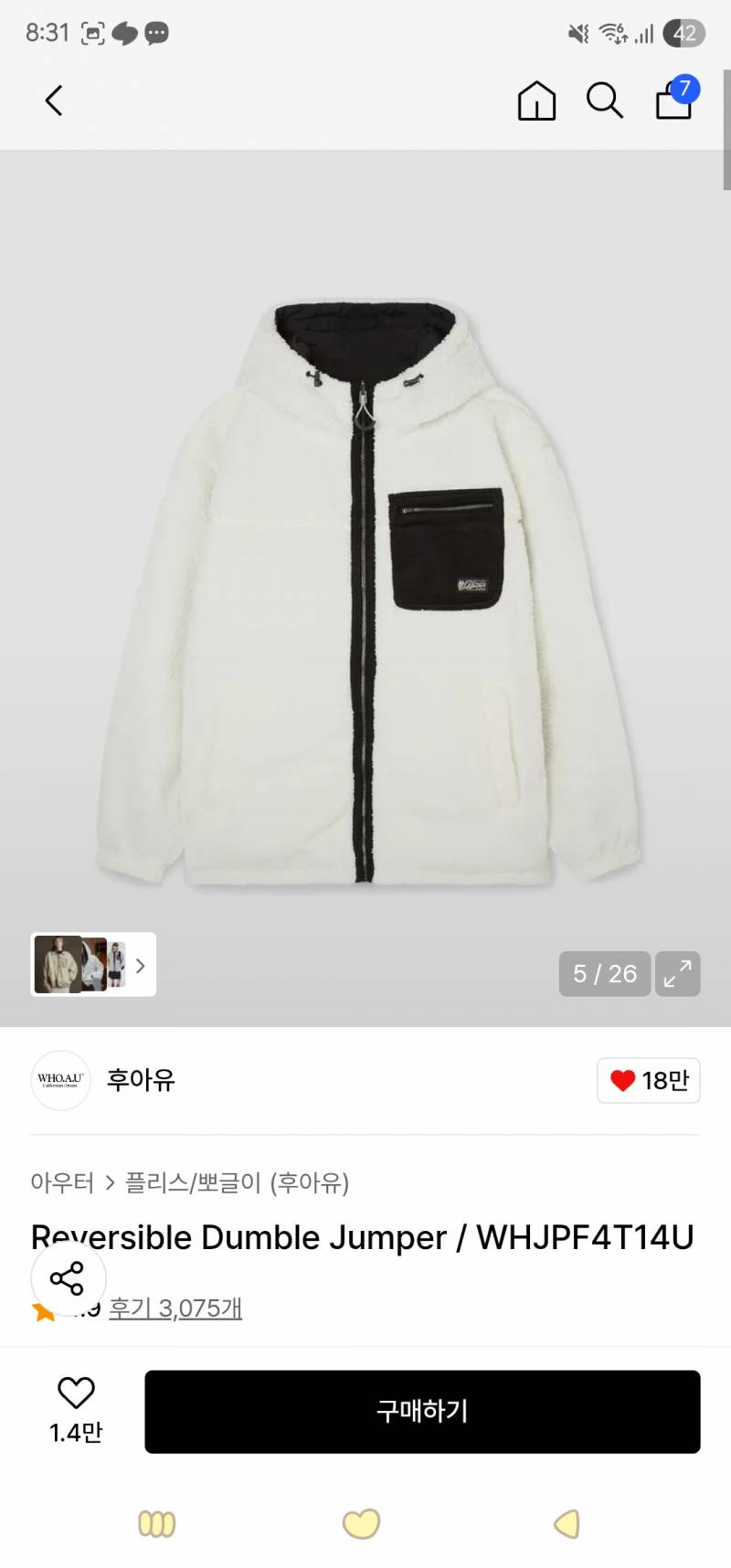 [잡담] 옷 뭐가나아??? | 인스티즈