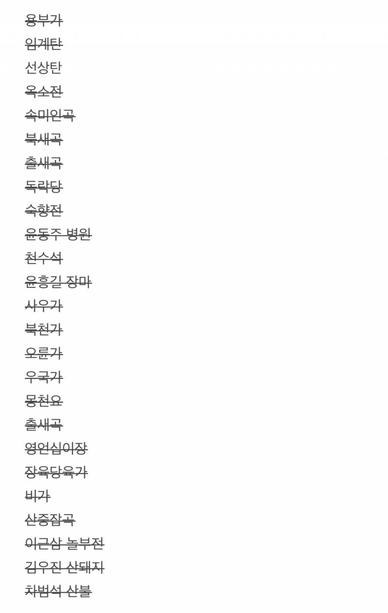 [잡담] 국어 연계 아무 쓸모 없다 | 인스티즈