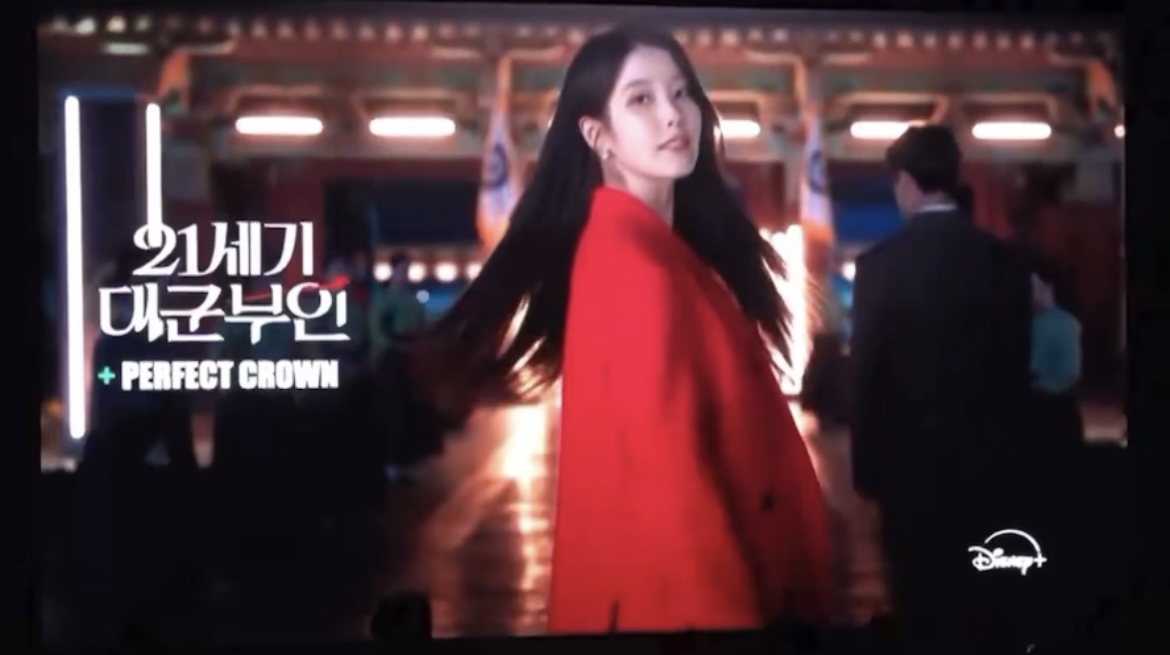 [잡담] 대군부인) 희주 뒤에 궁녀들 있어 | 인스티즈