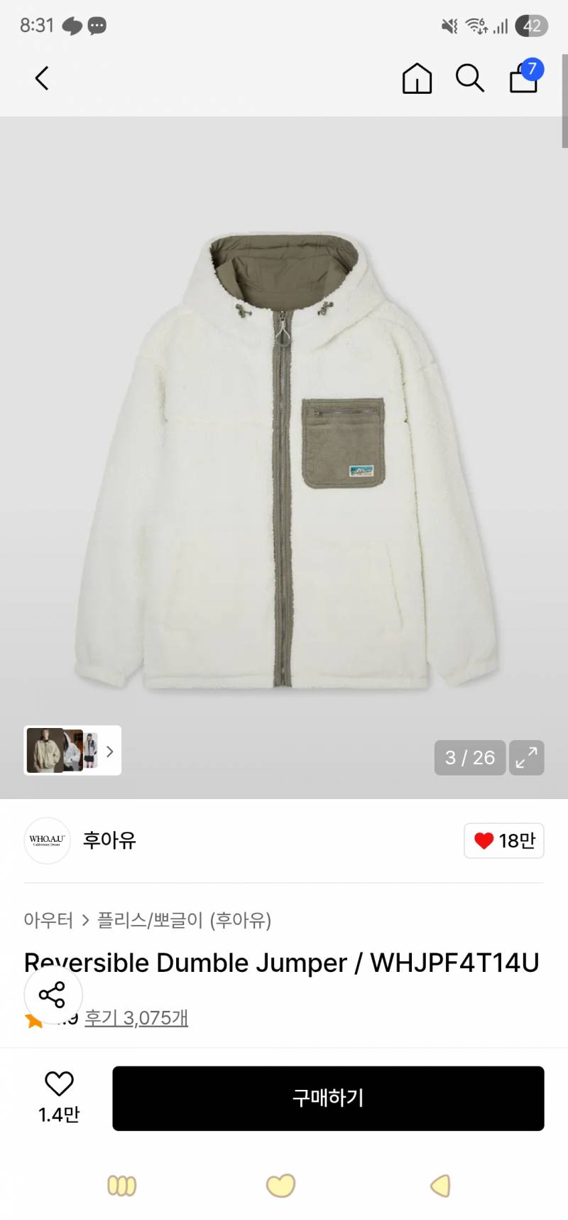 [잡담] 옷 뭐가나아??? | 인스티즈
