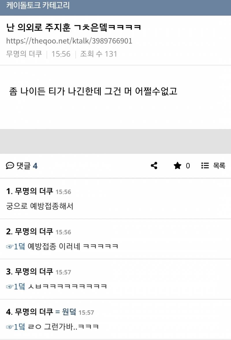 현재 난리 난 재혼황후 드라마화 첫 스틸..JPG | 인스티즈