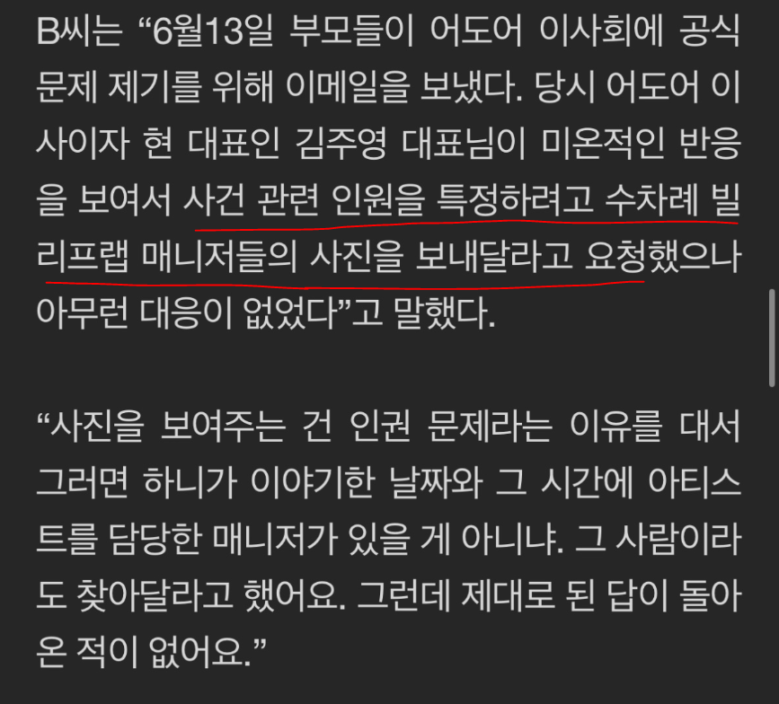[마플] ㄴㅈㅅ 부모님도 악질인 이유 | 인스티즈
