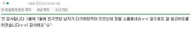 가격을확 낮췄습니다! 사주평생운 15000 | 인스티즈