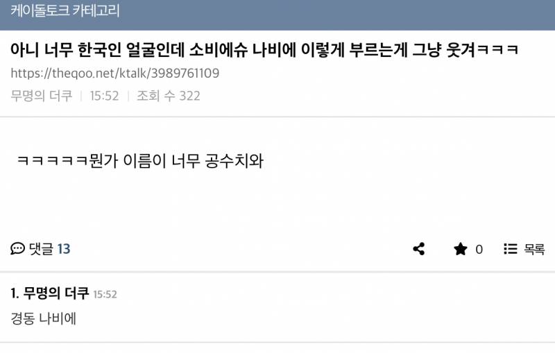 현재 난리 난 재혼황후 드라마화 첫 스틸..JPG | 인스티즈
