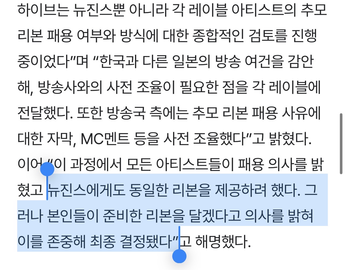 [정리글] 작년 뉴진스 팬덤 어록 모음 | 인스티즈