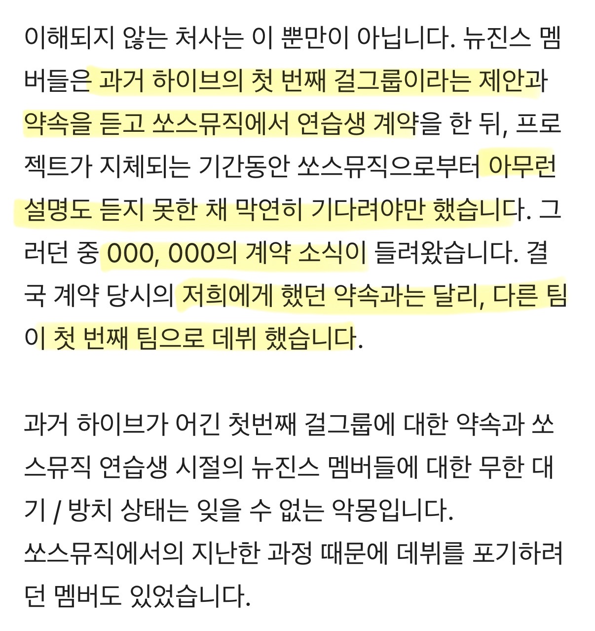 [마플] ㄴㅈㅅ 부모님도 악질인 이유 | 인스티즈