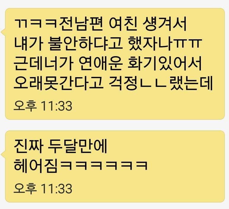 가격을확 낮췄습니다! 사주평생운 15000 | 인스티즈