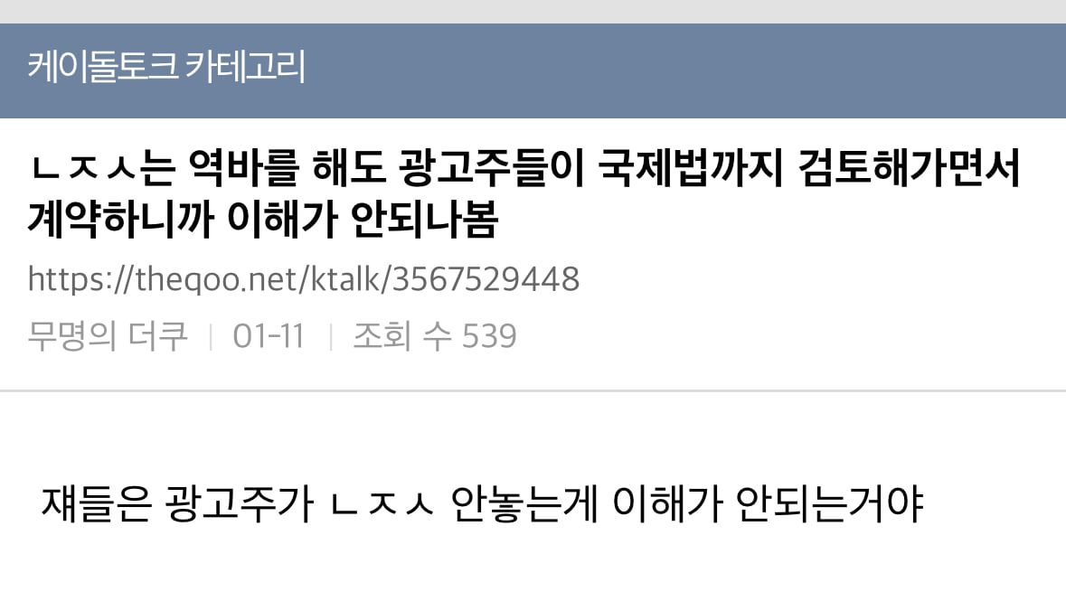 [정리글] 작년 뉴진스 팬덤 어록 모음 | 인스티즈