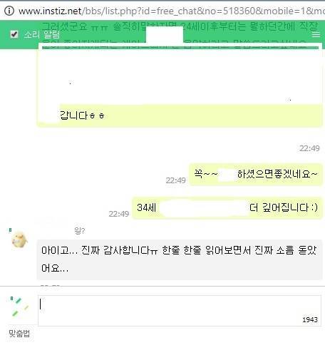 가격을확 낮췄습니다! 사주평생운 15000 | 인스티즈