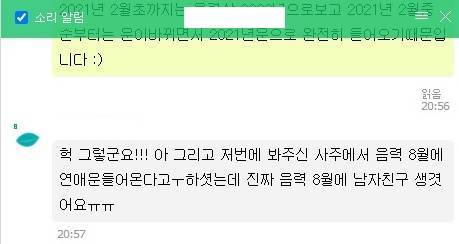가격을확 낮췄습니다! 사주평생운 15000 | 인스티즈