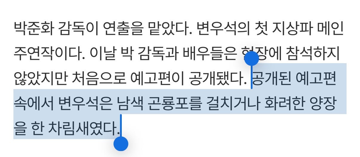 [잡담] 대군부인) ??? | 인스티즈