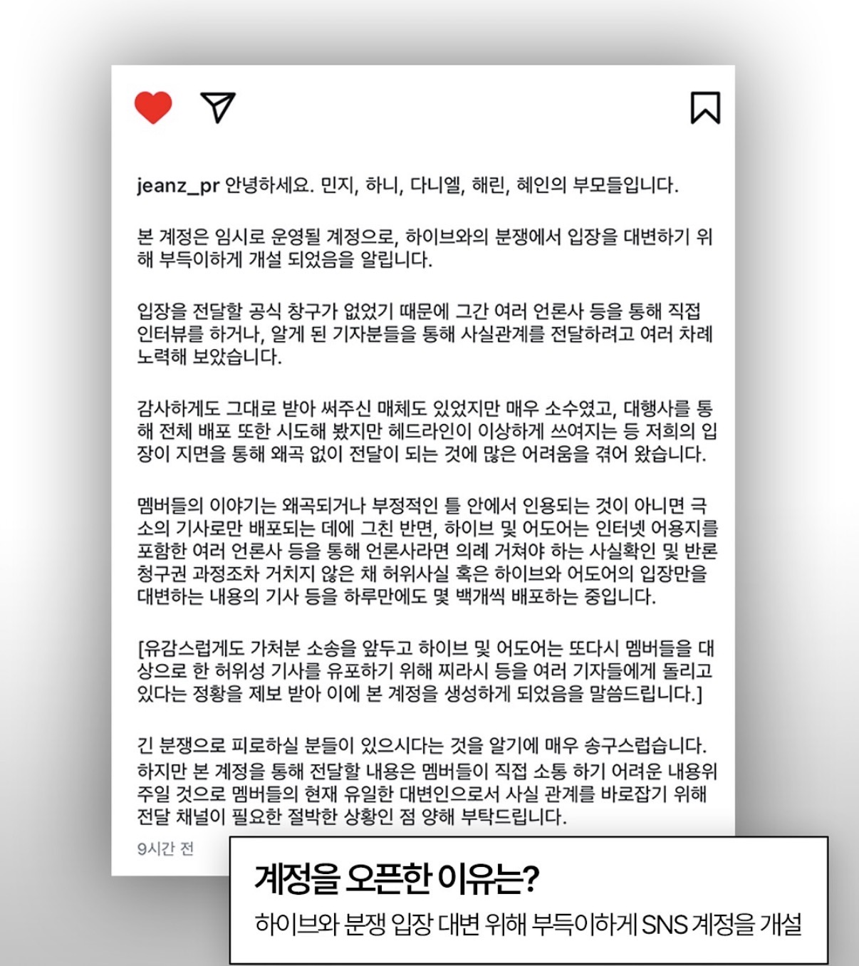 [마플] ㄴㅈㅅ 부모님도 악질인 이유 | 인스티즈