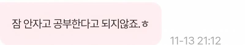 [잡담] (첨부) 무당이 싸우자고 덤비는데; 왜이래??? | 인스티즈