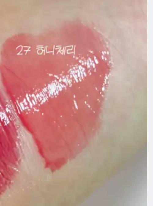 [잡담] 이거랑 비슷한 립 뭐있어?? | 인스티즈