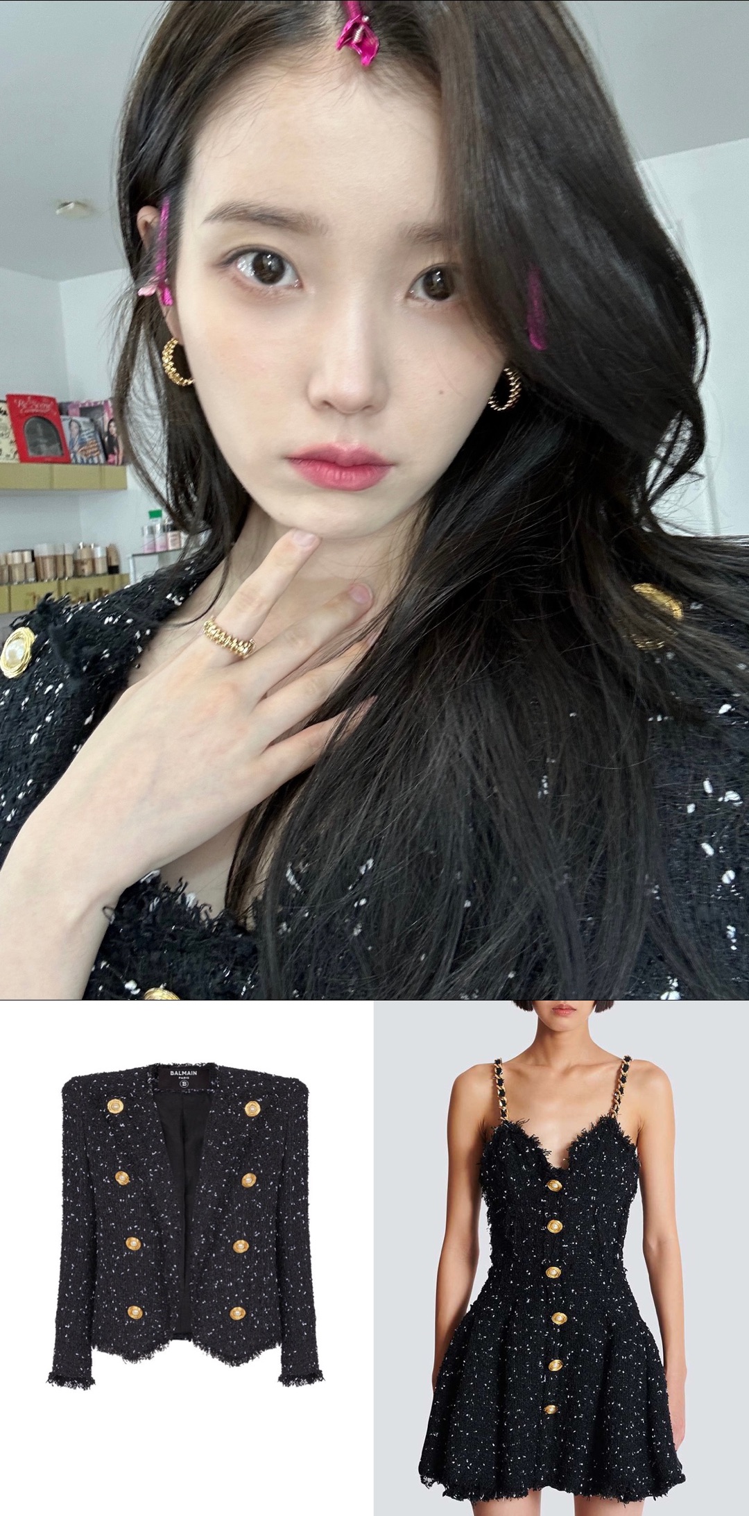 [잡담] 대군부인 나 아이유 이 옷들이 너무 궁금해... | 인스티즈