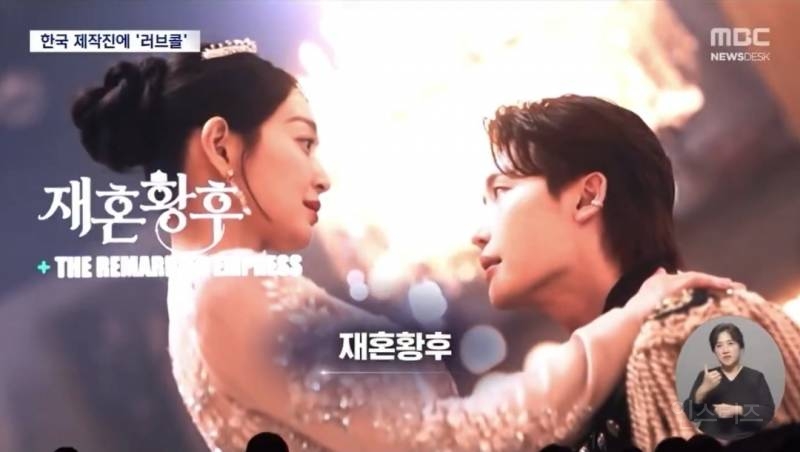 <재혼황후👸> 신민아(나비에)-이종석(하인리) 투샷 영상뜸 | 인스티즈
