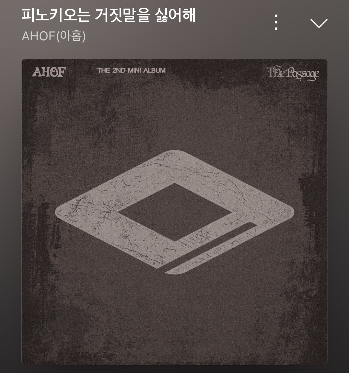 [잡담] 요즘 듣는 중소돌 노래 세개임 제발 들어줘라 부탁임 | 인스티즈