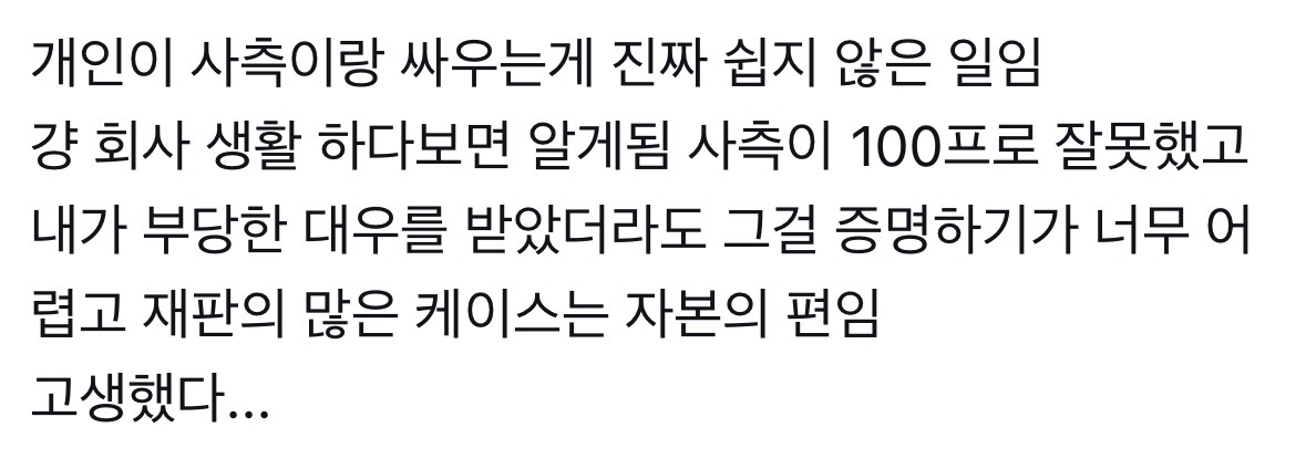 [마플] 얘네는 왜 뉴진스의 능력을 폄하하냐 | 인스티즈