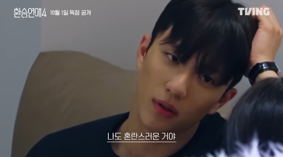 [잡담] 환연 유식민경 아직 안나온 장면 3개 | 인스티즈