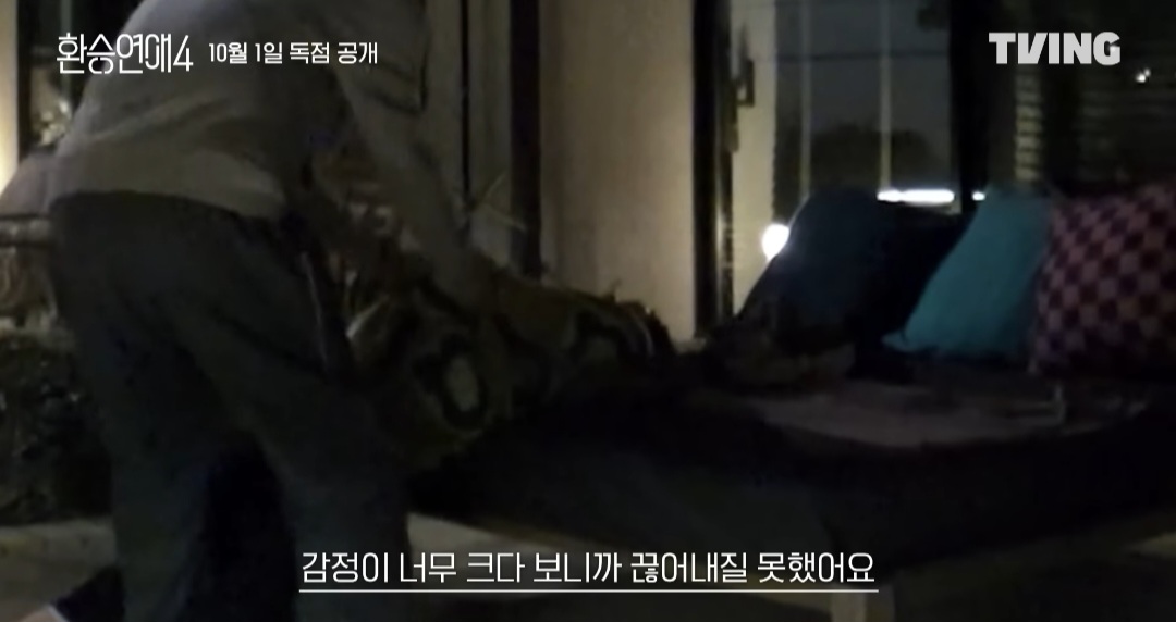 [잡담] 환연 유식민경 아직 안나온 장면 3개 | 인스티즈