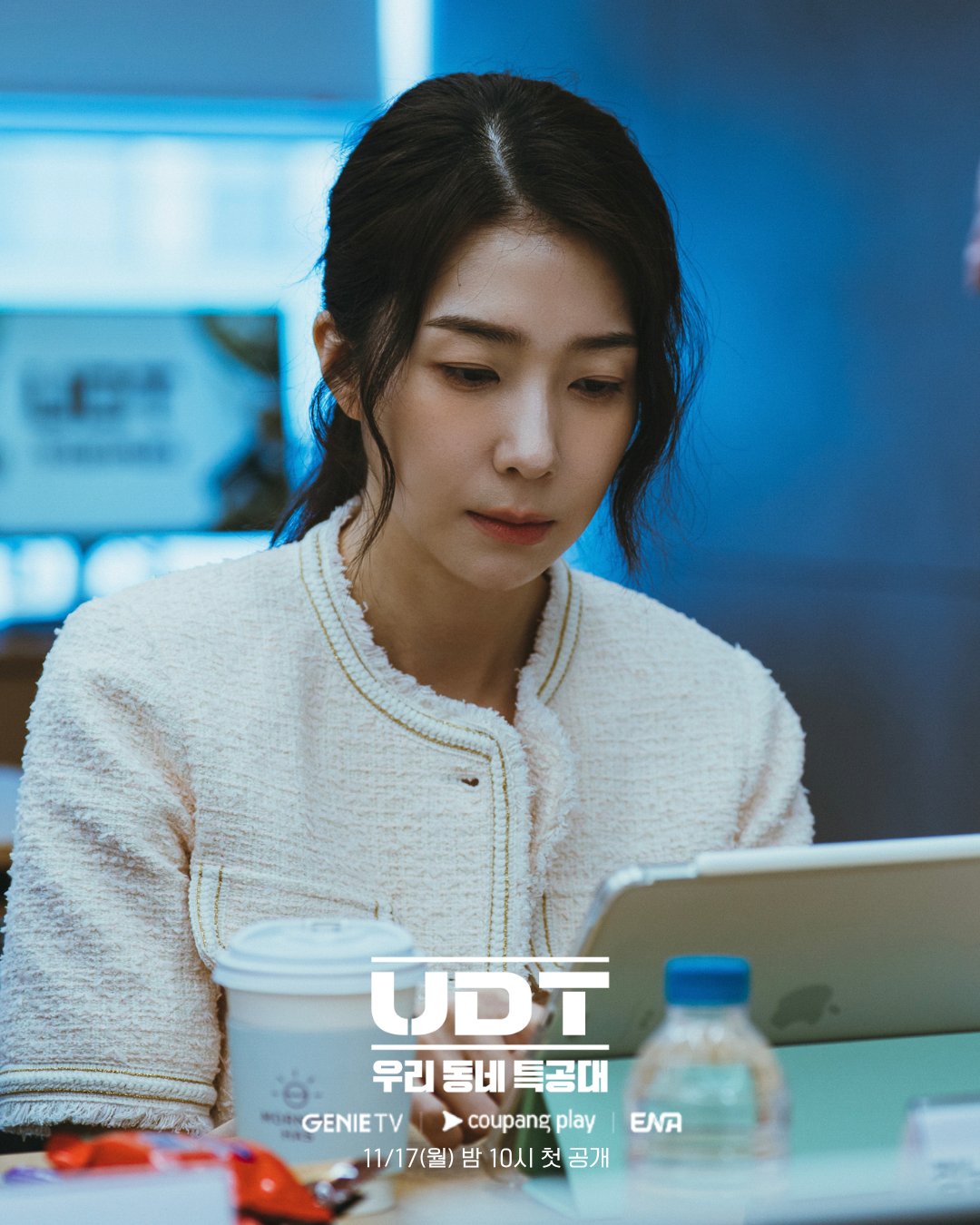 [잡담] UDT) 웃음 빵빵 터졌던 😆UDT: 우리 동네 특공대 대본 리딩 현장 공개! | 인스티즈