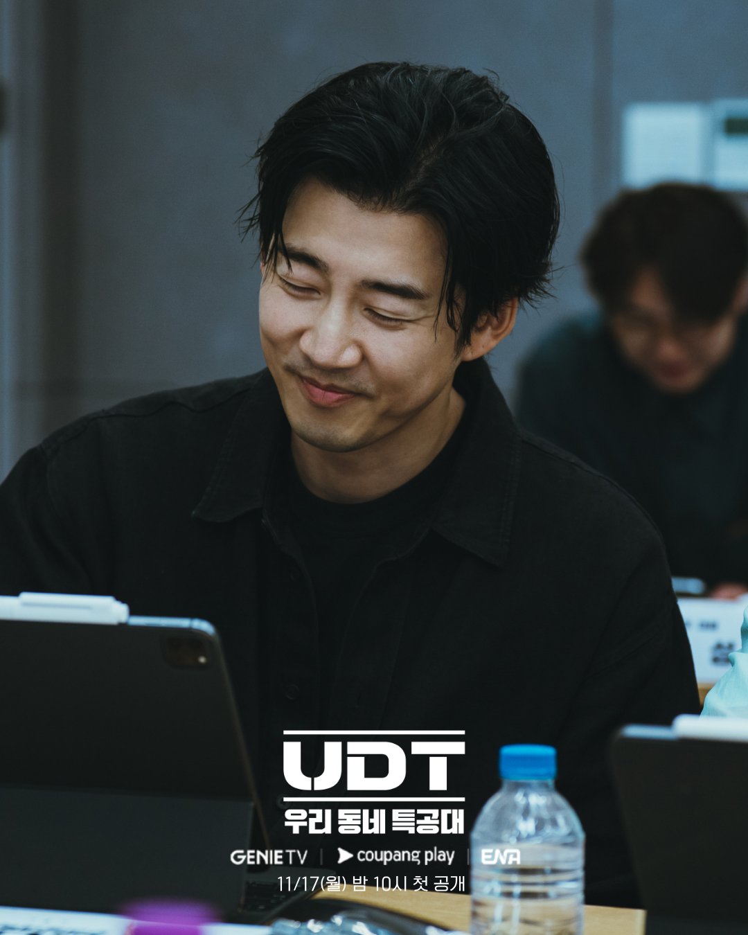 [잡담] UDT) 웃음 빵빵 터졌던 😆UDT: 우리 동네 특공대 대본 리딩 현장 공개! | 인스티즈