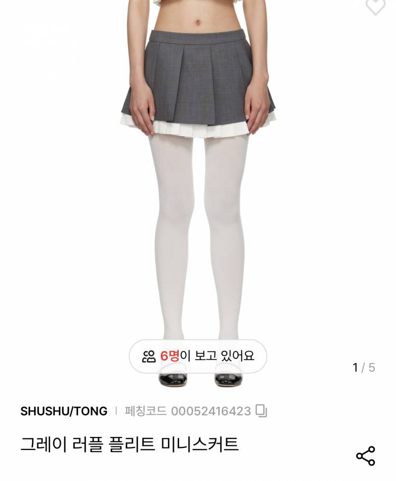 [잡담] 치마 둘 중에 뭐가 더 이뻐 골라주ㅜㅠㅠ 111222 | 인스티즈