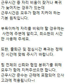 [잡담] 이런거 때문에 퇴사하고 싶은거 비정상ㅇ임? | 인스티즈
