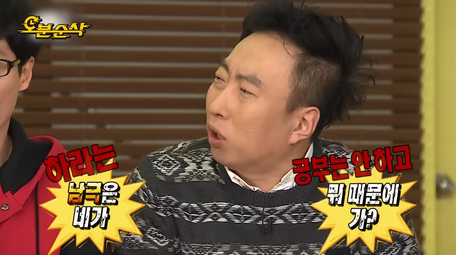 [잡담] 아씨 없는게 없는 무도 | 인스티즈