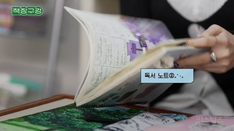 엔믹스 릴리의 독서노트가 2개인 이유….jpg | 인스티즈