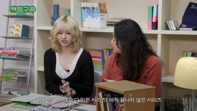 엔믹스 릴리의 독서노트가 2개인 이유….jpg | 인스티즈