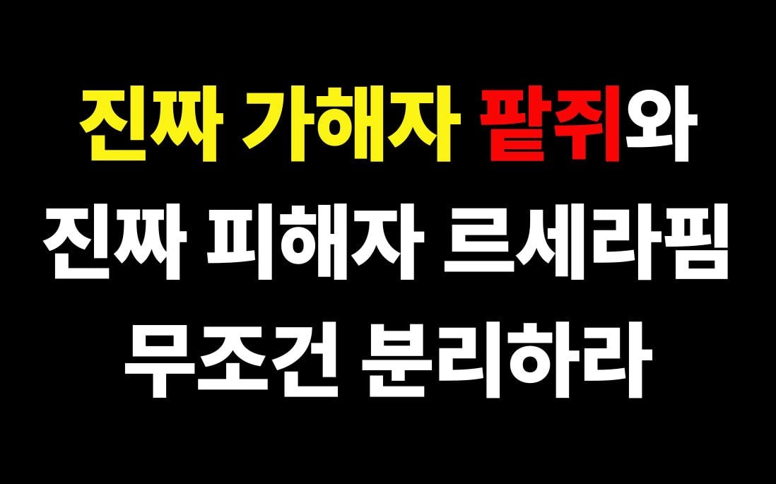 [정보/소식] 하이브에 트럭보낸 르세라핌 팬들 | 인스티즈