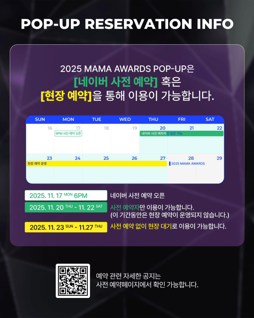 [잡담] 마마 킹받는게 시상식을 홍콩에서 하는데 | 인스티즈