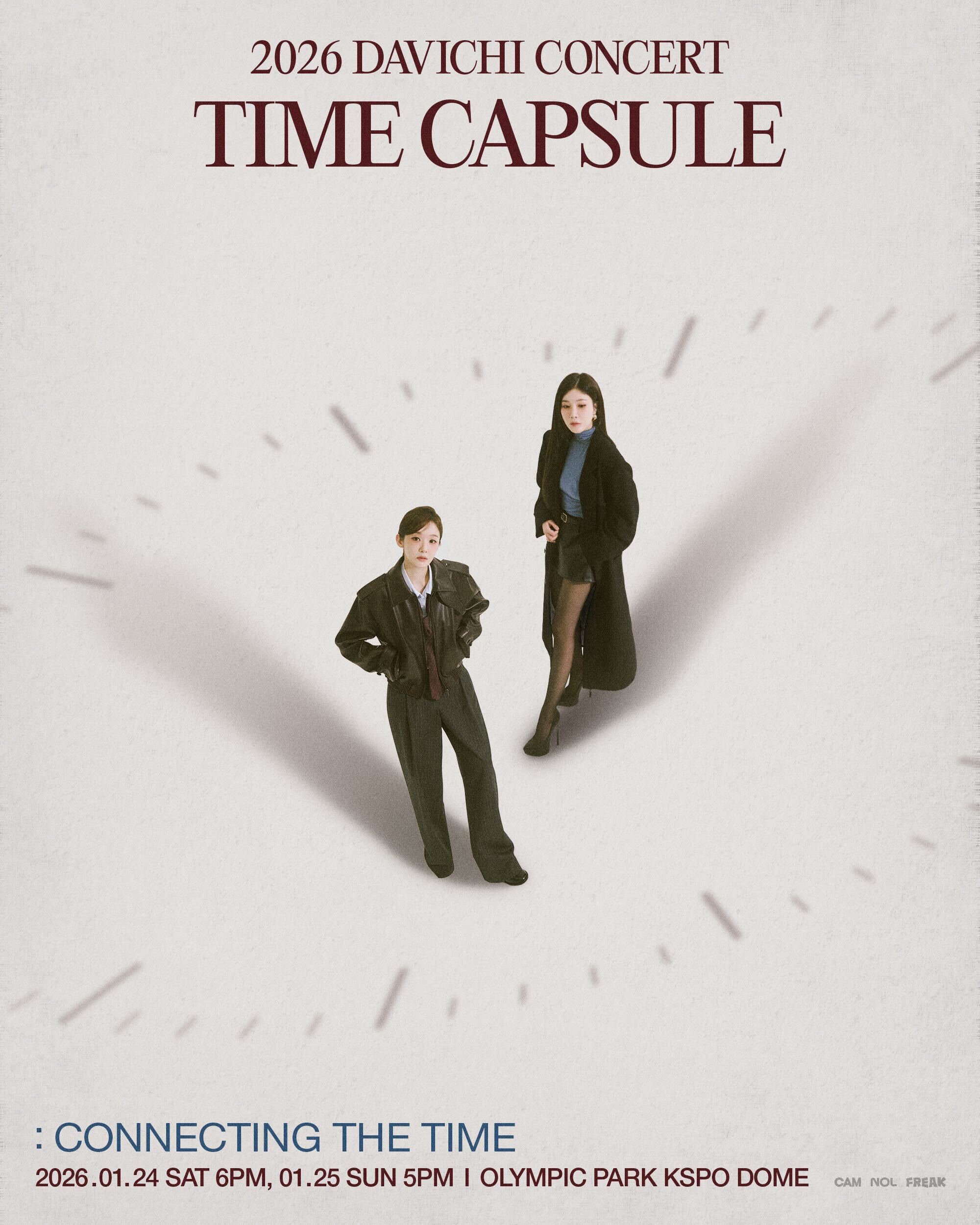 [정보/소식] 다비치, 2026년 1월 단독 콘서트 'TIME CAPSULE : 시간을 잇다' 개최 확정...1년 만에 KSPO DOME 재출격 | 인스티즈